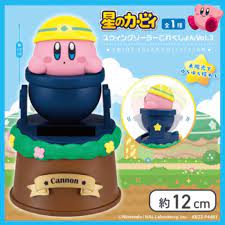 JAIA -  Kirby - Swing Solar Collection Vol 3: Cannon 4.7" (L2)